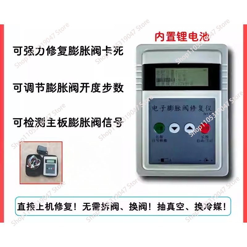 Electronic Expansion Valve Det - Electronics Repair In Usa recension och pris