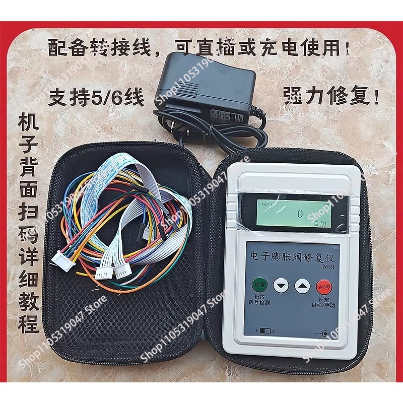 Electronic Expansion Valve Det - Electronics Repair In Usa recension och pris